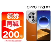 【联通官方】OPPO Find X7 潮汐架构 天玑9300 超光影三主摄 5G拍照手机【陆续发货】