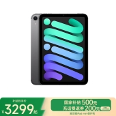 【活动专享】Apple iPad mini（eSIM版）享300G流量