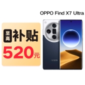 OPPO Find X7 UItra 1英寸双潜望四主摄 哈苏影像 2<label class='cOrange'>K</label>钻石屏 5G拍照手机【按下单顺序陆续发货】
