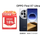 OPPO Find X7 UItra 1英寸双潜望四主摄 哈苏影像 2K钻石屏 5G拍照手机【按下单顺序陆续发货】