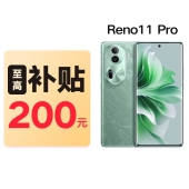 OPPO Reno11 Pro 5000万单反级人像三摄 骁龙8+旗舰芯片 大内存 拍照5G手机 【陆续发货】