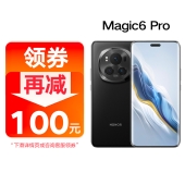 【新品】荣耀Magic6 Pro 荣耀鸿燕通讯 单反级荣耀鹰眼相机 荣耀巨犀玻璃 5G手机