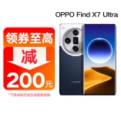 【充值返券】OPPO Find X7 UItra 1英寸双潜望四主摄 哈苏影像 2K钻石屏 5G拍照手机【陆续发货】