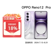 OPPO Reno12 Pro 超美小直屏 安卓Live图 天玑9200+旗舰芯 智能拍照5G AI手机【7天内陆续发货】