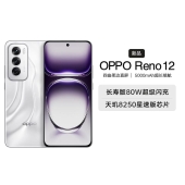 【联通自营】OPPO Reno12 标配版