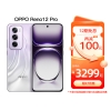 【新品】OPPO Reno12 Pro 12期免息 超美小直屏 安卓Live图 天玑9200+旗舰芯5G AI手机【7天内陆续发货】