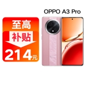 OPPO A3 Pro 耐用战神 满级防水 四年耐用大电池 5GAI手机【陆续发货】